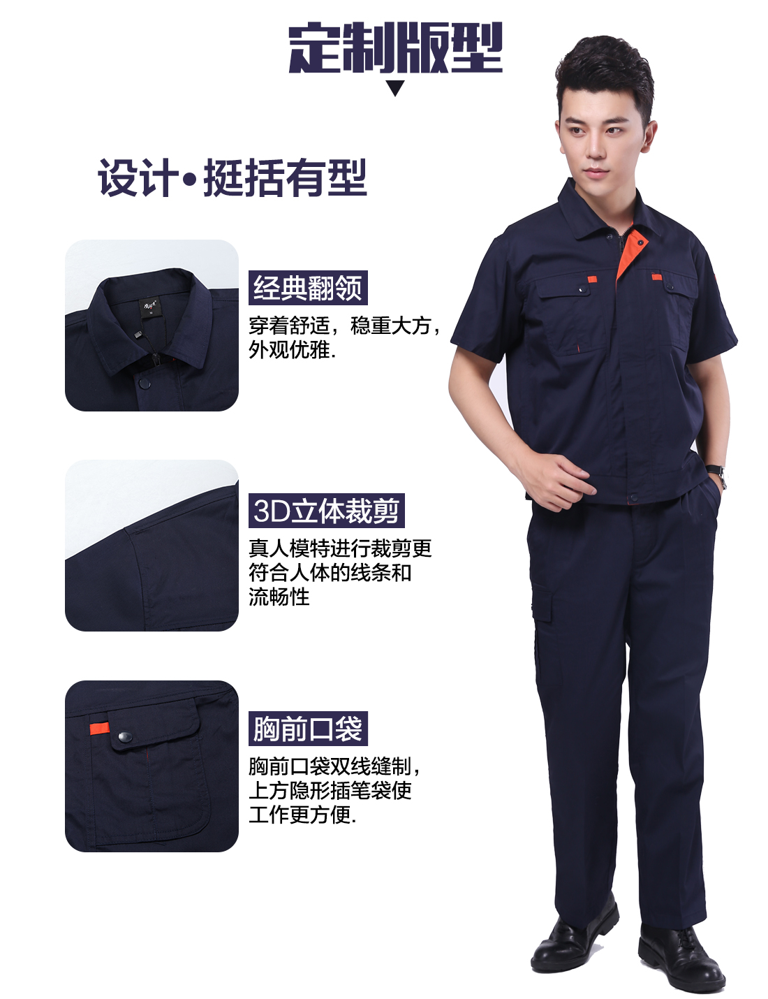 讷河汽修工作服